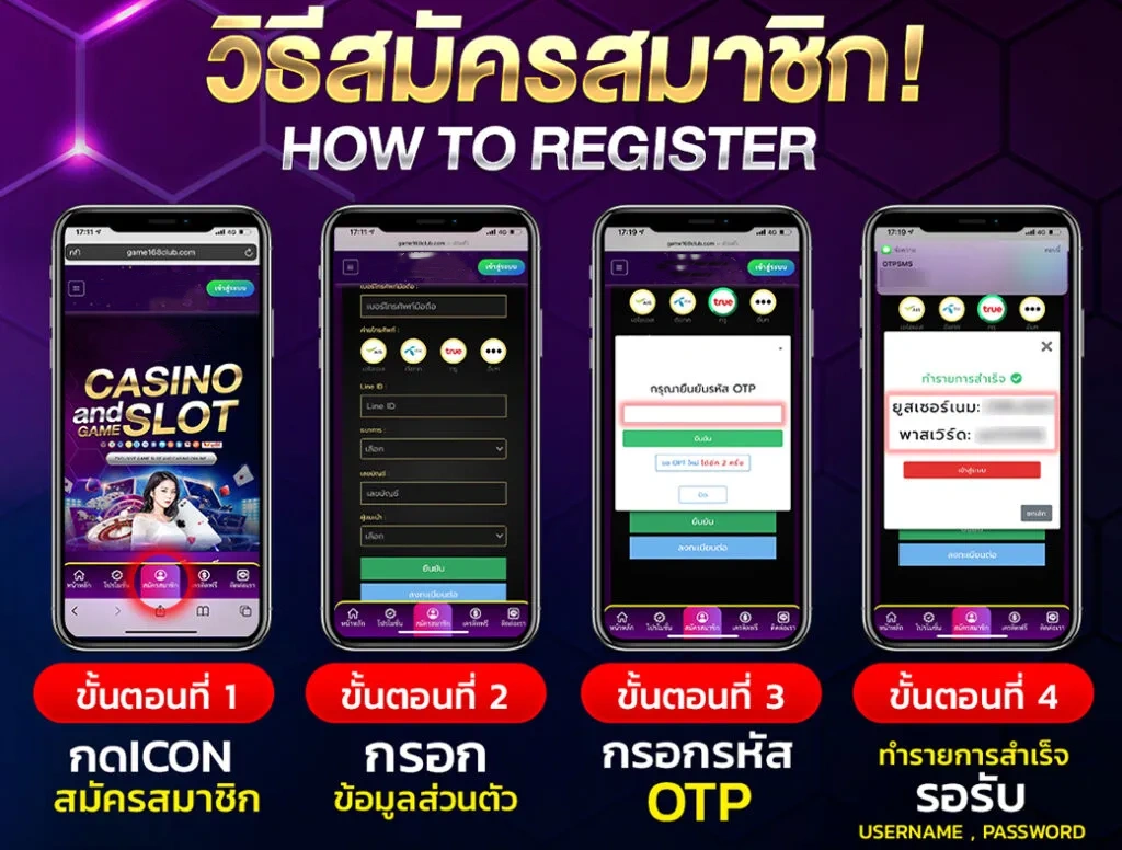 uta88 สมัคร